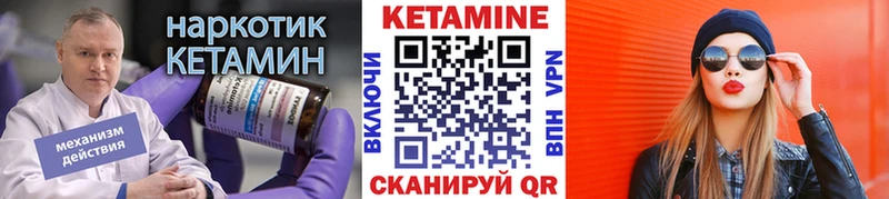 Купить закладки  Емва  Кетамин ketamine 