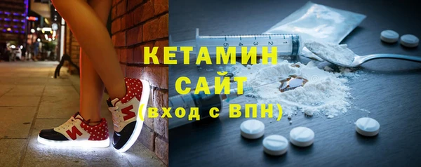 молекула духа Инсар