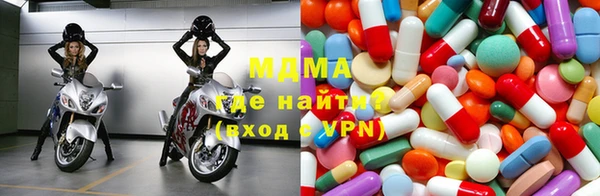 молекула духа Инсар