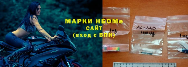 амфетамин Иннополис