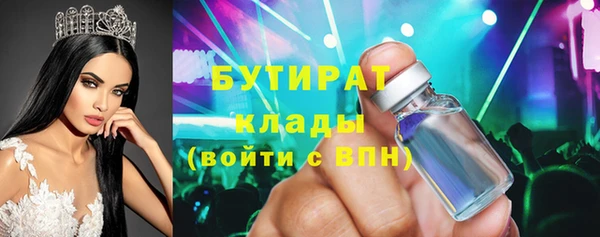 амфетамин Иннополис