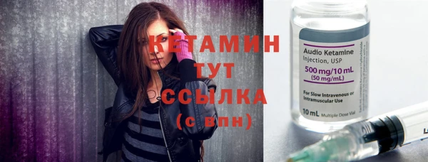 молекула духа Инсар