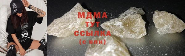 молекула духа Инсар