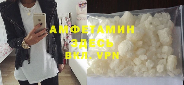 амфетамин Иннополис