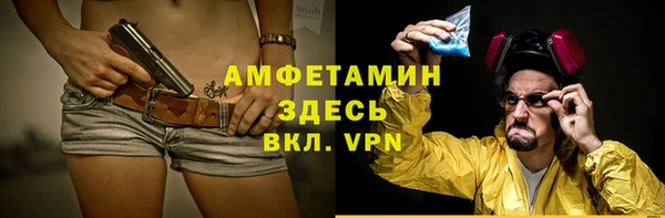 амфетамин Иннополис