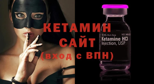 молекула духа Инсар