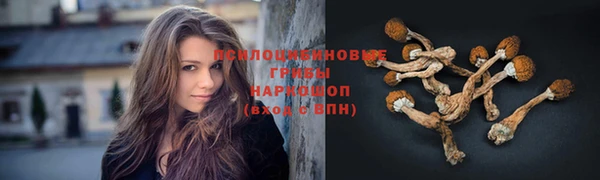 амфетамин Иннополис