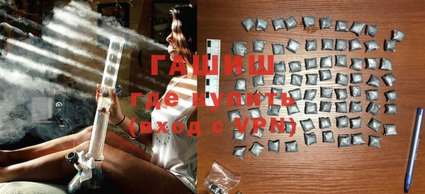 амфетамин Иннополис