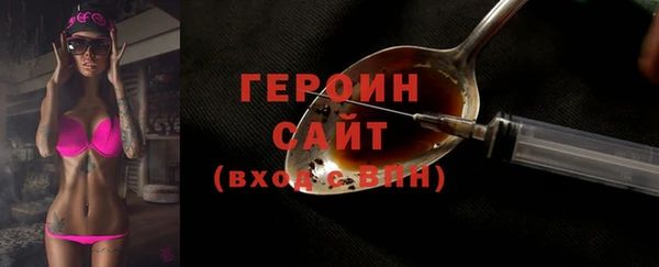амфетамин Иннополис