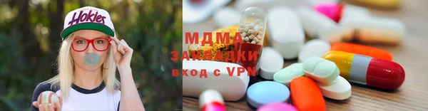 молекула духа Инсар
