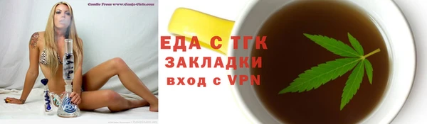 молекула духа Инсар