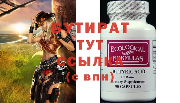 молекула духа Инсар