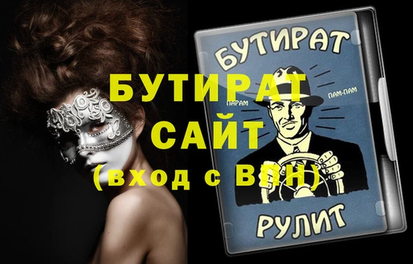 амфетамин Иннополис