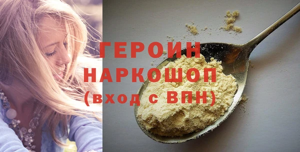 амфетамин Иннополис