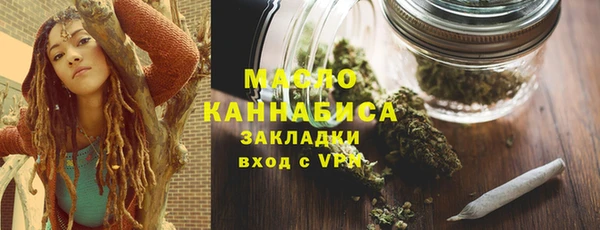 молекула духа Инсар