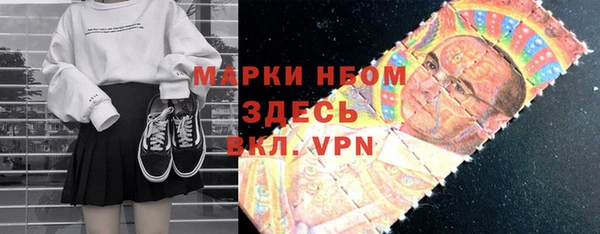 амфетамин Иннополис