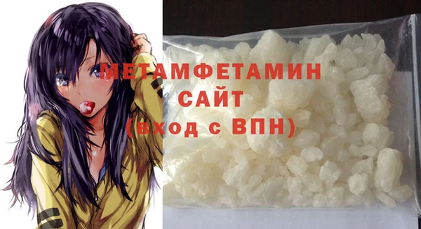 амфетамин Иннополис