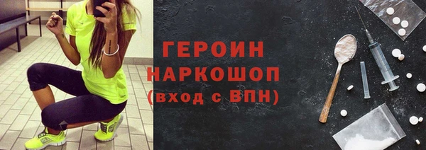 амфетамин Иннополис
