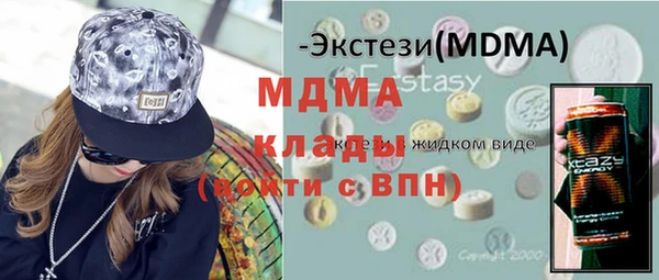 амфетамин Иннополис