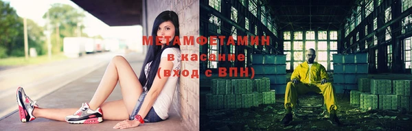 молекула духа Инсар