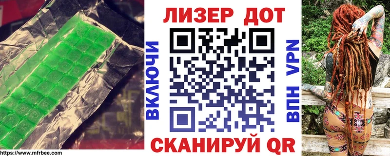 Купить где  Емва  ЛСД экстази кислота 