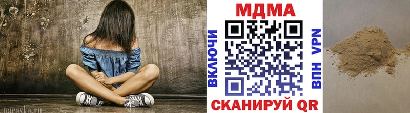 МДМА VHQ  Купить где  Емва 