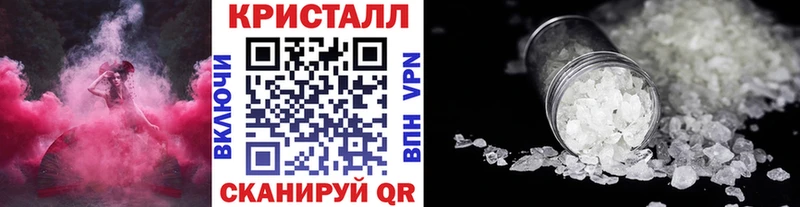 Купить закладки  Емва  Метамфетамин мет 