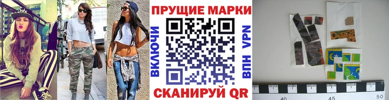 Марки NBOMe 1,8мг  Купить где  Емва 