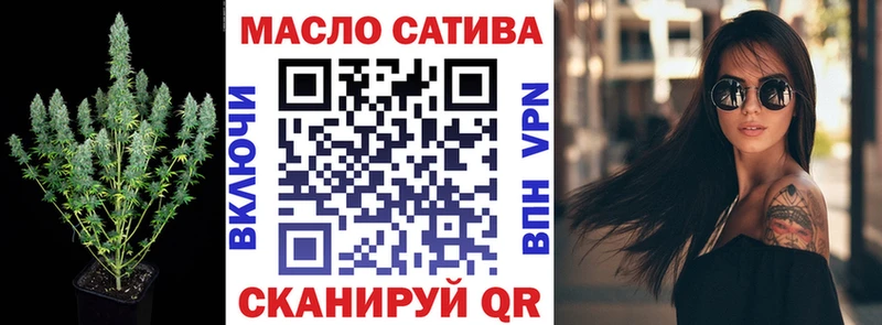 ТГК вейп  Купить  Емва 